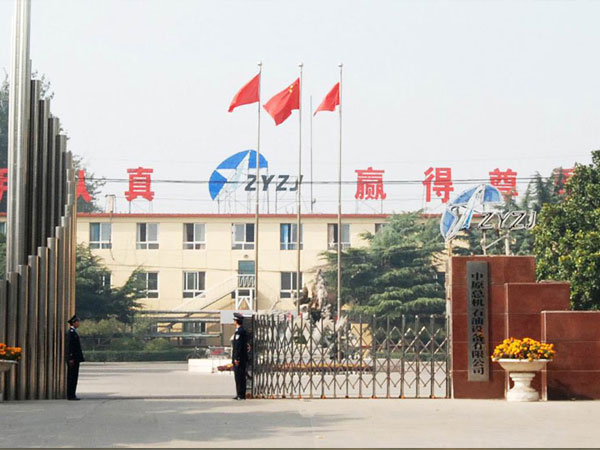 公司主要經(jīng)營(yíng)石油機(jī)械設(shè)備相關(guān)產(chǎn)品，歡迎客戶前來洽談咨詢